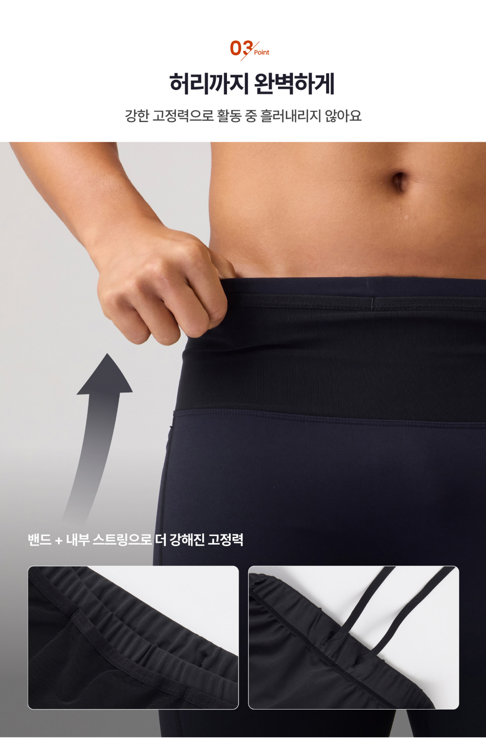 스킨랩 울트라 9부 상세페이지_08.jpg